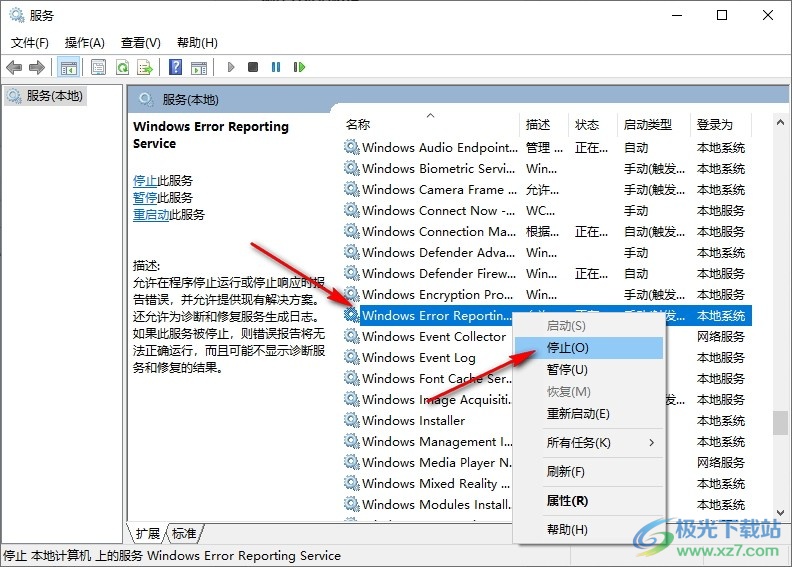 Win10系统桌面一直刷新的解决方法(图5) Win10系统桌面一直刷新的解决方法