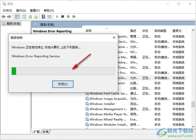 Win10系统桌面一直刷新的解决方法(图6) Win10系统桌面一直刷新的解决方法