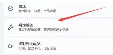win11突然没有WiFi怎么办？win11无法连接WiFi网络解决方法