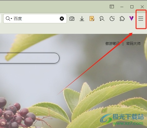 ?傲游浏览器打开任务管理器的教程
