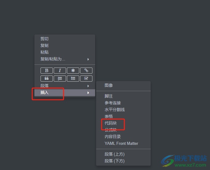 ?typora代码块中显示行号的教程