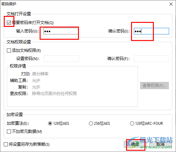 Foxit PDF Editor Pro设置密码保护的方法