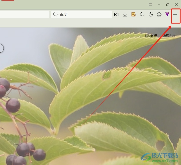 傲游浏览器发送不跟踪请求的教程