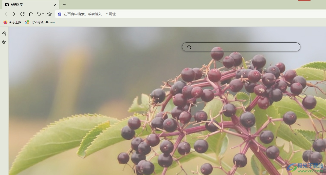 傲游浏览器发送不跟踪请求的教程