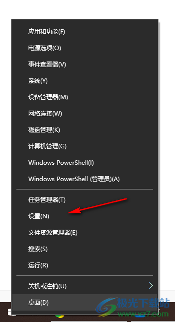 win10进入Bios界面的方法