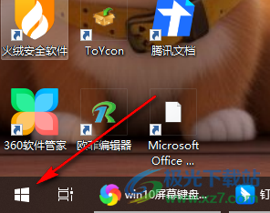 win10屏幕键盘打开方法
