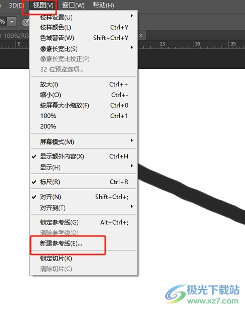 photoshop建立居中参考线的教程