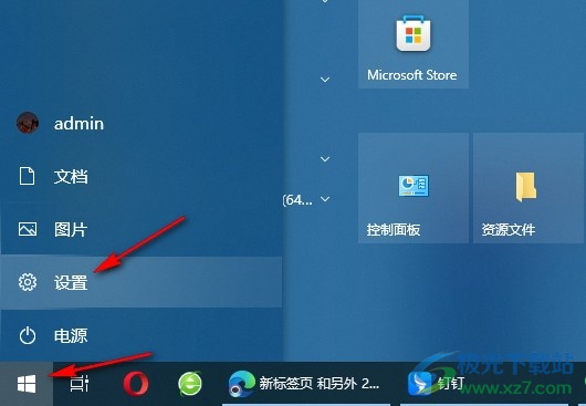 Win10系统更改背景图片切换频率的方法