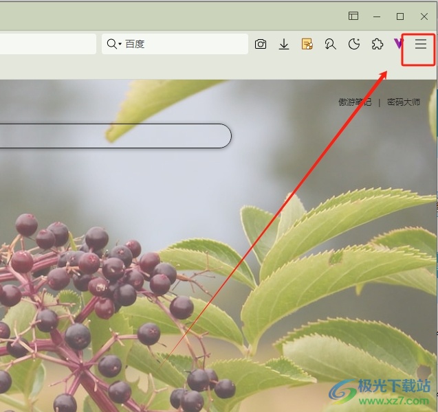 ?傲游浏览器关闭时总是弹出关闭所有标签页提示的解决教程