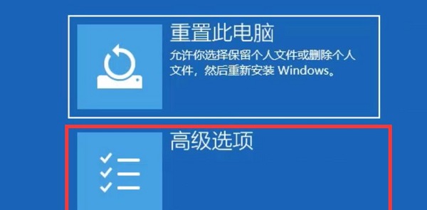 win10电脑转圈圈进不去系统怎么办?电脑开机进不去桌面解决方法(图4) win10电脑转圈圈进不去系统怎么办?电脑开机进不去桌面解决方法