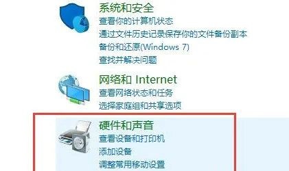 win10台式机前面板耳机插孔没声音怎么办?(图1) win10台式机前面板耳机插孔没声音怎么办?