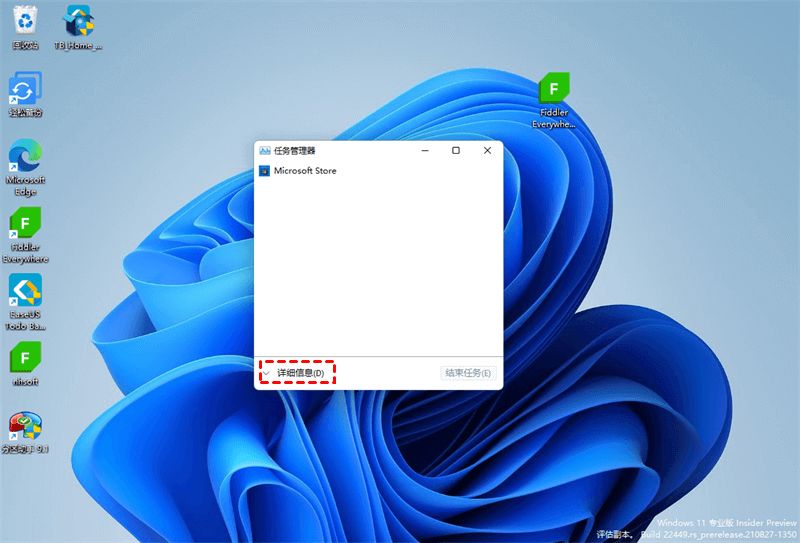 win11怎么重启windows资源管理器?重启windows资源管理器步骤(图1) win11怎么重启windows资源管理器?重启windows资源管理器步骤