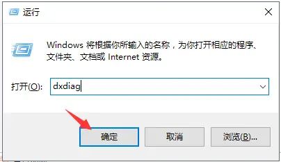 win10在哪里看电脑配置？win10查看电脑主要配置的方法