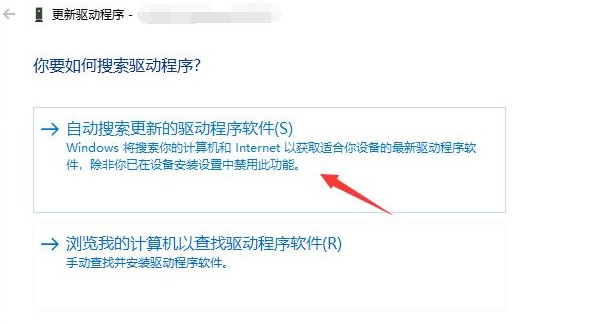 win10驱动管理在哪里？win10驱动管理界面打开方法