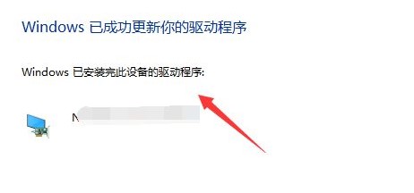 win10驱动管理在哪里？win10驱动管理界面打开方法