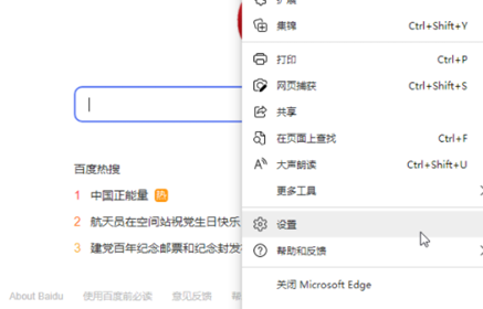 windows11怎么设置默认浏览器为ie windows11设置默认浏览器为ie方法介绍(图1) windows11怎么设置默认浏览器为ie windows11设置默认浏览器为ie方法介绍(图1)