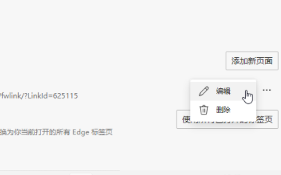 windows11怎么设置默认浏览器为ie windows11设置默认浏览器为ie方法介绍(图2) windows11怎么设置默认浏览器为ie windows11设置默认浏览器为ie方法介绍(图2)