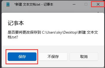win11图标变成白色怎么办 win11图标变成白色解决方法(图2)