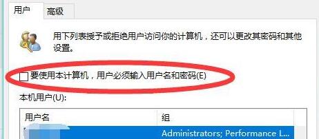 win11开机密码忘了怎么办 win11开机密码忘了解决方法(图1)