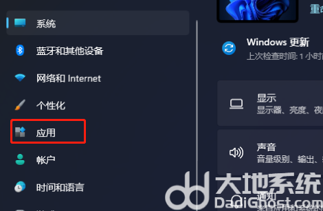 win11怎么设置应用自启动 win11应用自启动设置教程(图2)