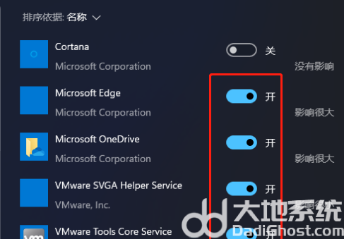 win11怎么设置应用自启动 win11应用自启动设置教程(图4)