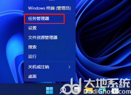 win11怎么设置应用自启动 win11应用自启动设置教程(图5)