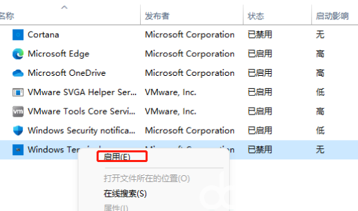 win11怎么设置应用自启动 win11应用自启动设置教程(图7)