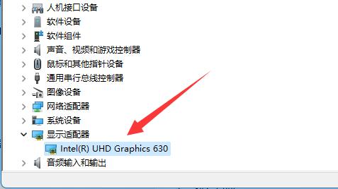 win11系统怎么看显卡配置 win11系统显卡配置查看方法(图2)