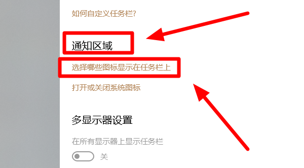 win10安全中心右下角不显示图标怎么恢复？
