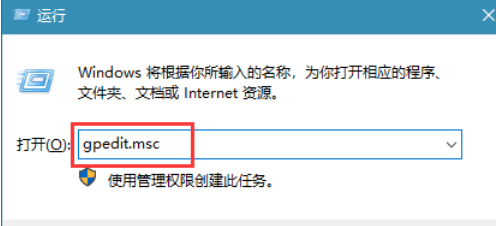 win10开机怎么跳过欢迎界面?win10开机跳过欢迎界面教程(图1) win10开机怎么跳过欢迎界面?win10开机跳过欢迎界面教程