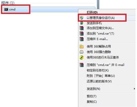 win7系统有问题怎么自行修复？win7系统自我修复方法