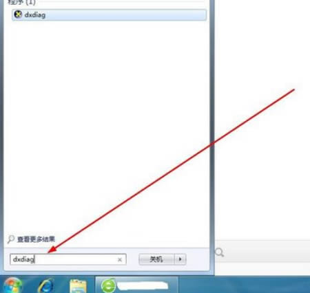 win7怎么看电脑配置？win7电脑查看配置信息方法教程