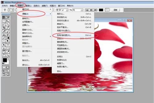 Photoshop怎么单独调整某种颜色?Photoshop单独调整颜色教程(图2) Photoshop怎么单独调整某种颜色?Photoshop单独调整颜色教程