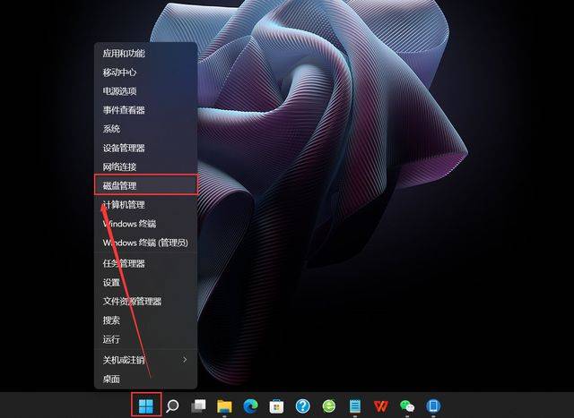 win11磁盘空间怎么设置?win11重新分配磁盘空间教程(图1) win11磁盘空间怎么设置?win11重新分配磁盘空间教程