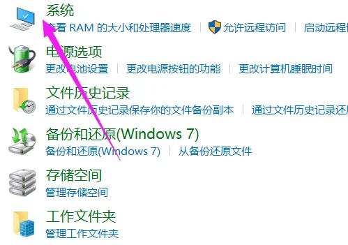 win10只能靠电源键唤醒屏幕怎么修改?win10修改唤醒方式教程(图2) win10只能靠电源键唤醒屏幕怎么修改?win10修改唤醒方式教程