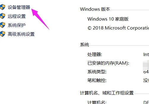 win10只能靠电源键唤醒屏幕怎么修改?win10修改唤醒方式教程(图3) win10只能靠电源键唤醒屏幕怎么修改?win10修改唤醒方式教程