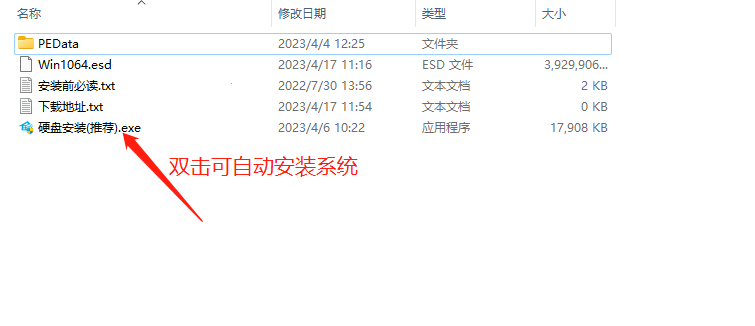 ROG笔记本怎么重装Win10系统?ROG笔记本重装WIN10系统步骤(图4) ROG笔记本怎么重装Win10系统?ROG笔记本重装WIN10系统步骤
