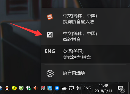 win10只能输入英文打不出汉字?win10只能打英文解决方法(图1) win10只能输入英文打不出汉字?win10只能打英文解决方法