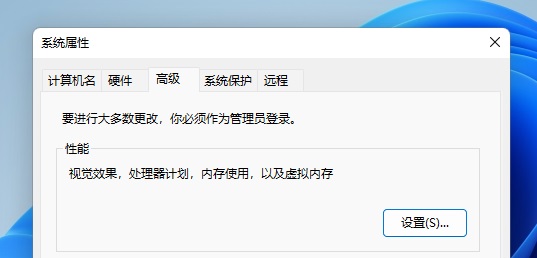 win11不能删除卷怎么解决?win11不能删除卷解决办法(图2) win11不能删除卷怎么解决?win11不能删除卷解决办法