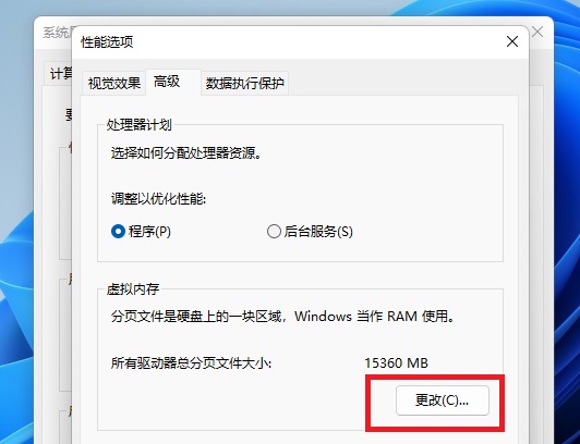 win11不能删除卷怎么解决?win11不能删除卷解决办法(图3) win11不能删除卷怎么解决?win11不能删除卷解决办法