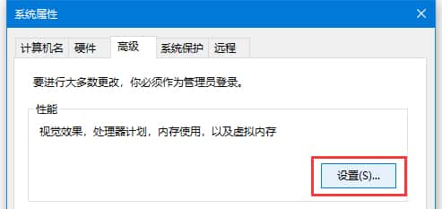win10无法删除卷怎么办？win10无法删除卷解决方法