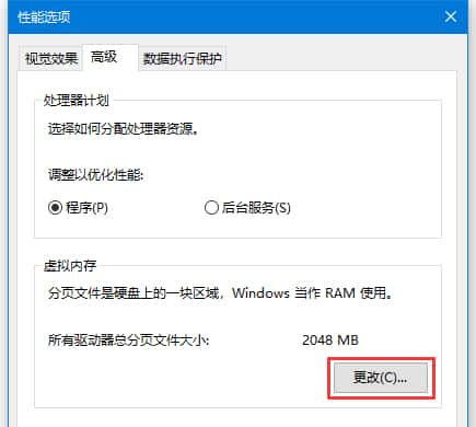 win10无法删除卷怎么办？win10无法删除卷解决方法