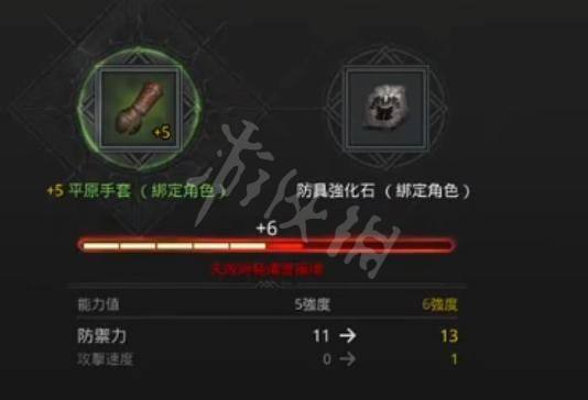 《奥丁神叛》新手技巧详解(图2)