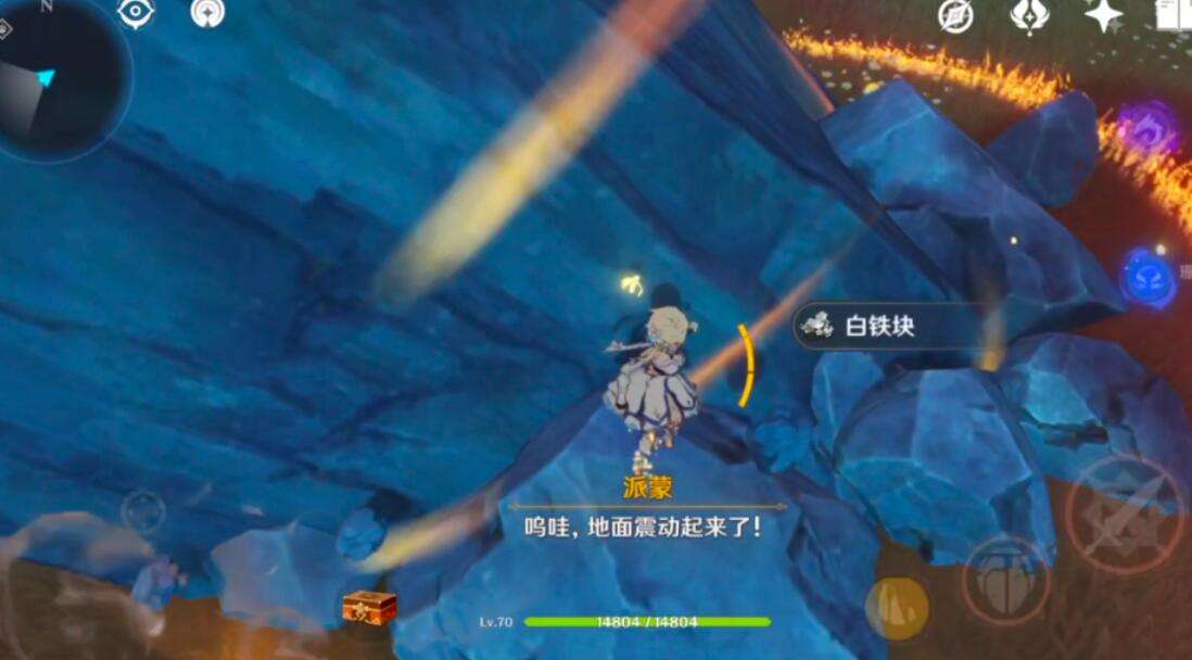 《原神》岩中幽谷位置最新分享(图9)