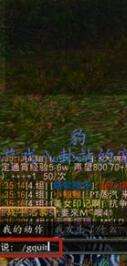 《魔兽世界》plus退公会最新方法推荐2