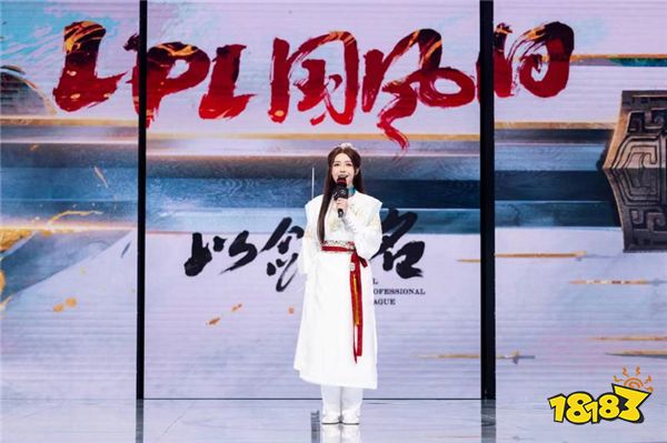 以剑之名,共竞巅峰,2024LPL国风日落下帷幕(图6) 以剑之名,共竞巅峰,2024LPL国风日落下帷幕