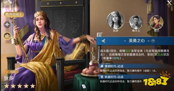 世界启元狄多介绍 世界启元狄多怎么玩(图3) 世界启元狄多介绍 世界启元狄多怎么玩(图3)