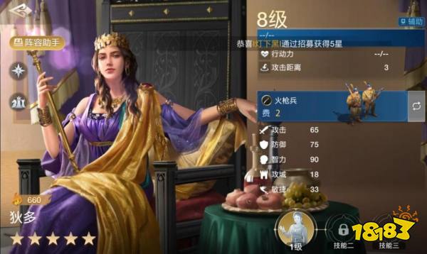 世界启元狄多介绍 世界启元狄多怎么玩(图2)