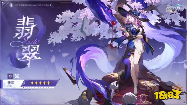 星穹铁道2.3前瞻兑换码汇总 崩铁2.3直播300星琼兑换码分享