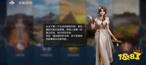 世界启元基础玩法教学 世界启元基础玩法图文教学(图2) 世界启元基础玩法教学 世界启元基础玩法图文教学(图2)